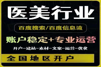 百度广告推广案例：转化率提升秘诀