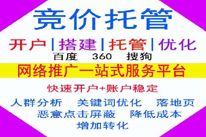 探索百度包年竞价的最佳实践与案例