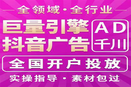竞价排名在移动端广告的案例研究